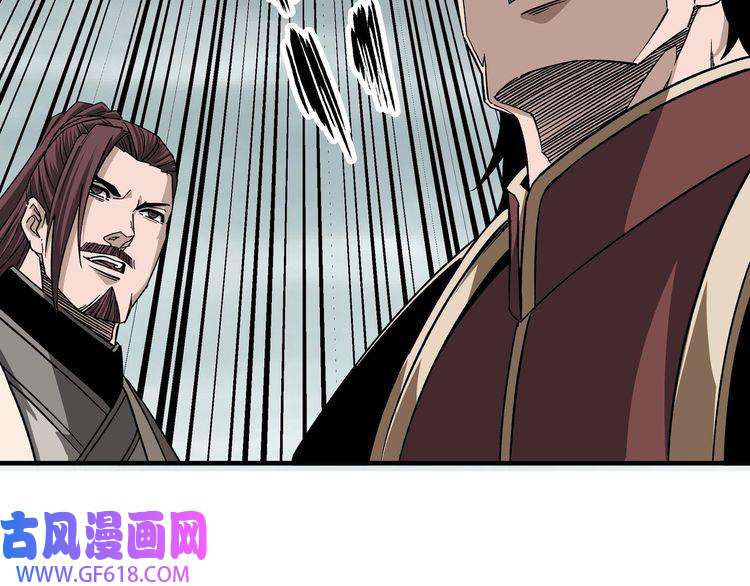 最强反派系统第193话 来取你性命！