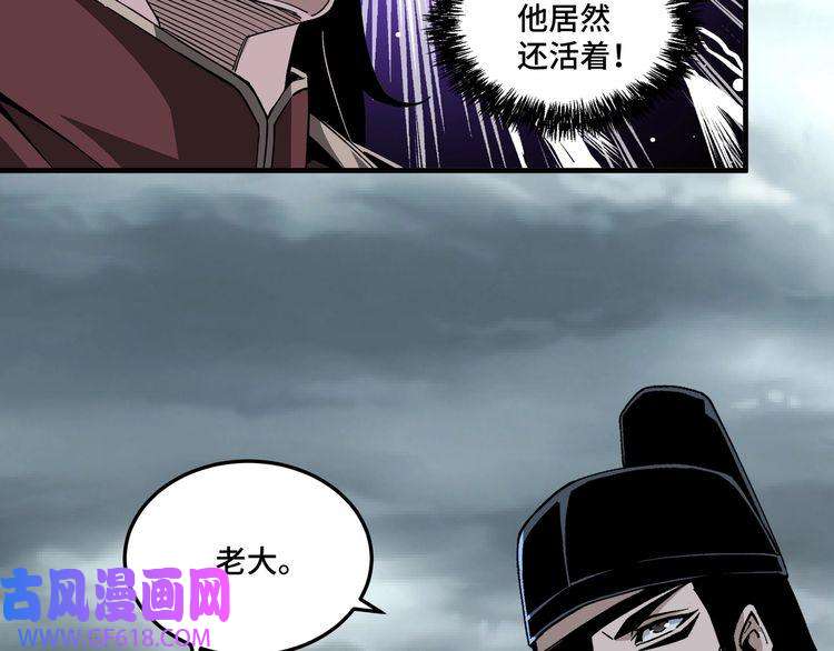 最强反派系统第193话 来取你性命！