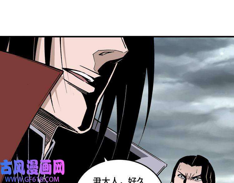 最强反派系统第193话 来取你性命！