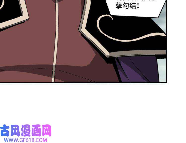 最强反派系统第193话 来取你性命！