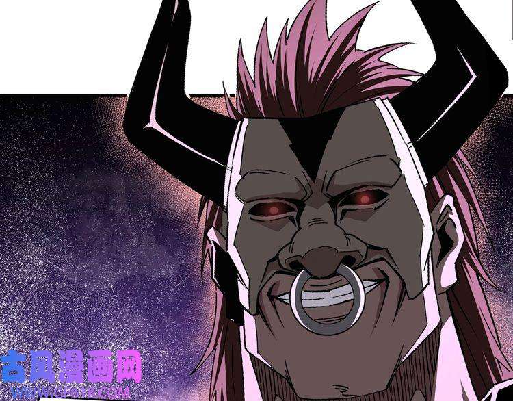 最强反派系统第193话 来取你性命！