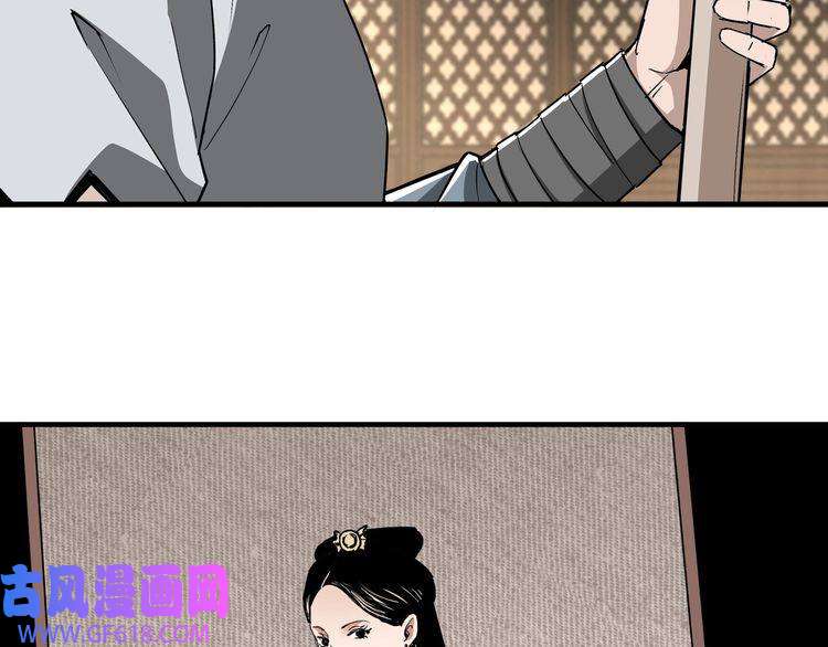 最强反派系统第197话 将计就计