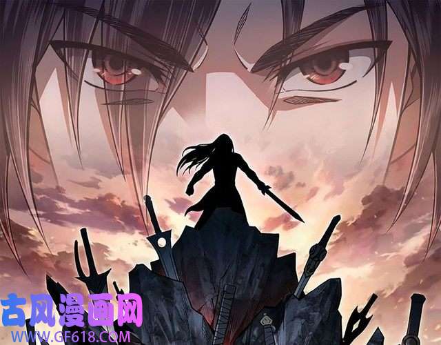 最强反派系统第198话 元磁精铁矿