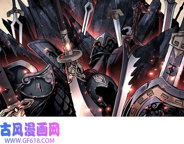 最强反派系统第198话 元磁精铁矿
