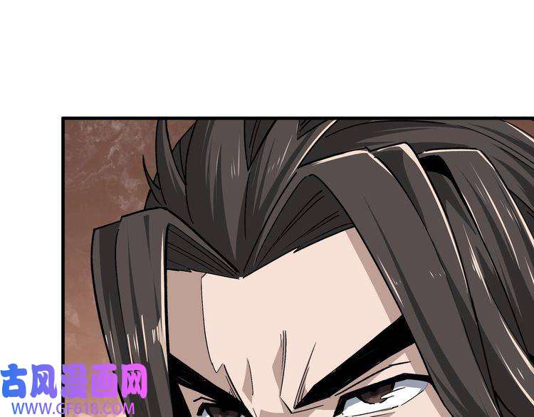 最强反派系统第198话 元磁精铁矿