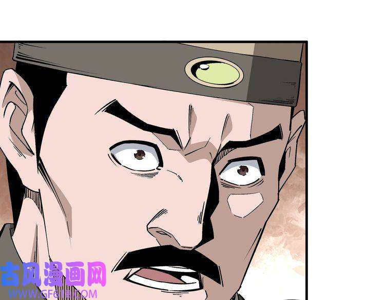 最强反派系统第198话 元磁精铁矿