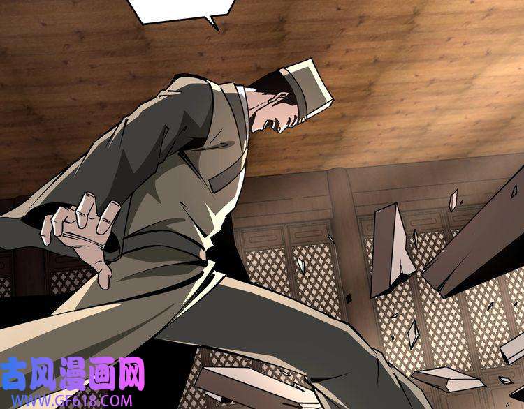 最强反派系统第198话 元磁精铁矿
