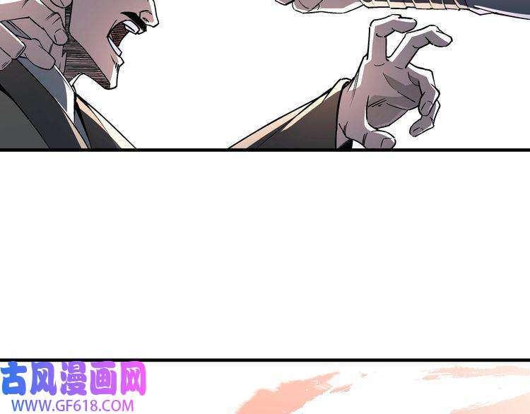 最强反派系统第198话 元磁精铁矿