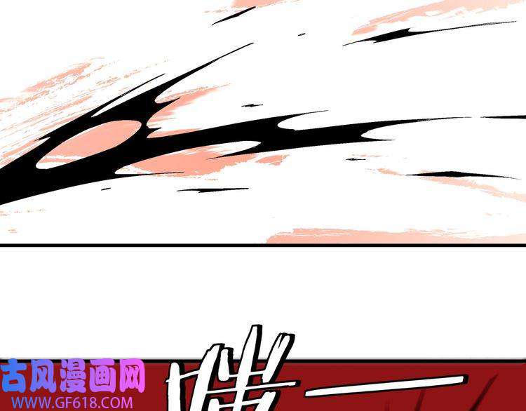 最强反派系统第198话 元磁精铁矿