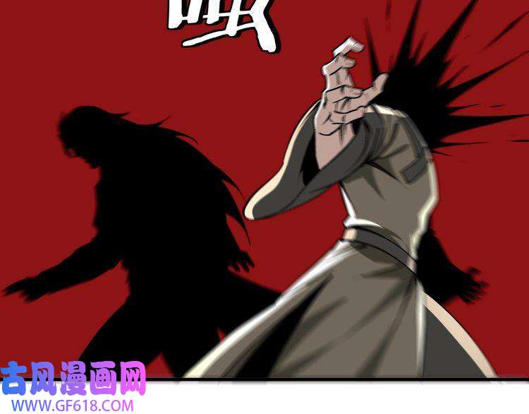 最强反派系统第198话 元磁精铁矿