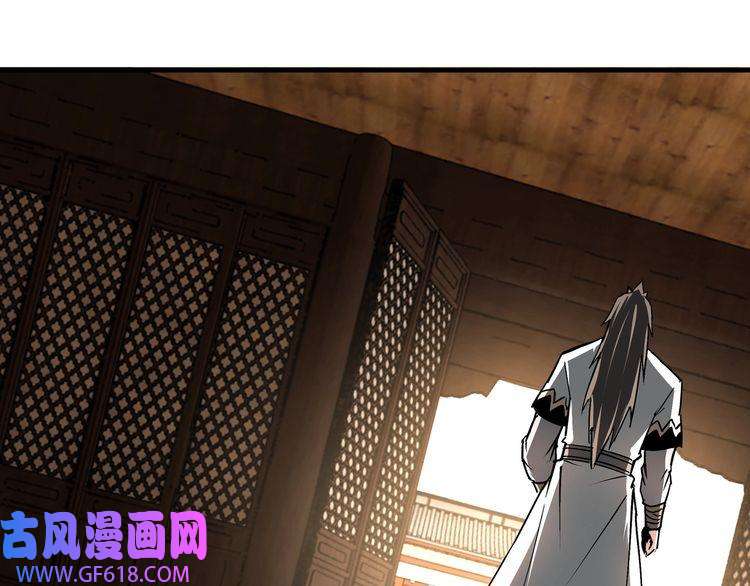 最强反派系统第198话 元磁精铁矿