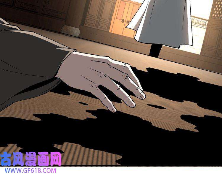 最强反派系统第198话 元磁精铁矿