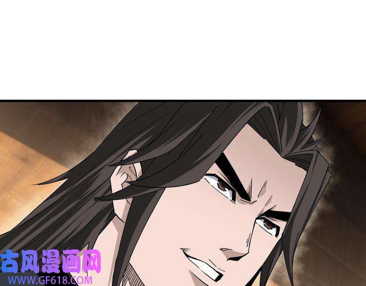 最强反派系统第198话 元磁精铁矿