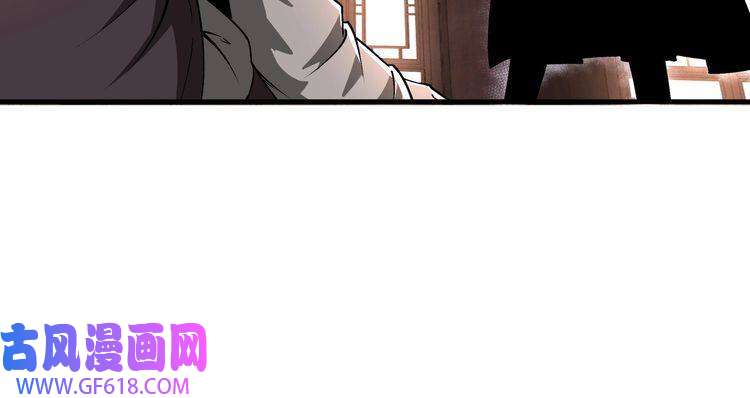 最强反派系统第198话 元磁精铁矿