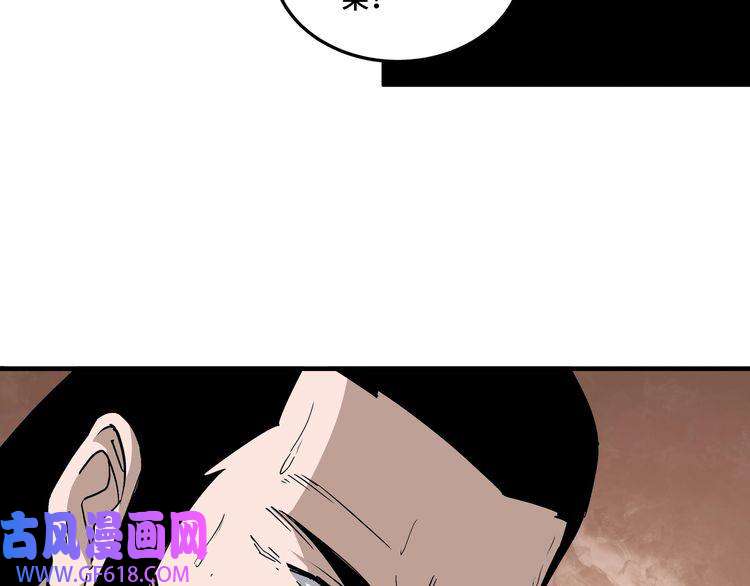 最强反派系统第198话 元磁精铁矿