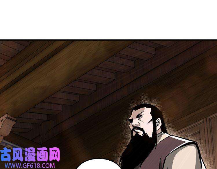 最强反派系统第198话 元磁精铁矿