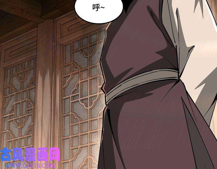 最强反派系统第198话 元磁精铁矿