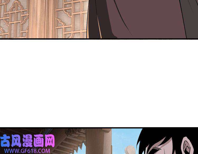 最强反派系统第198话 元磁精铁矿