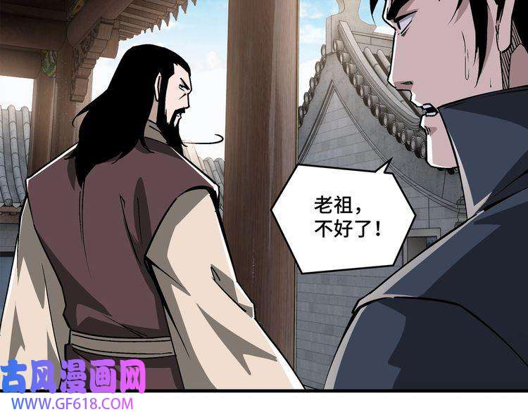 最强反派系统第198话 元磁精铁矿