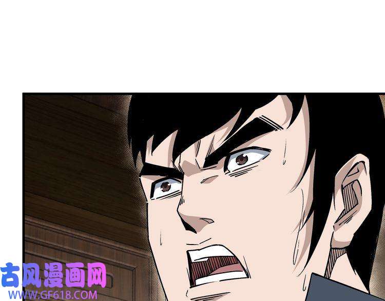 最强反派系统第198话 元磁精铁矿
