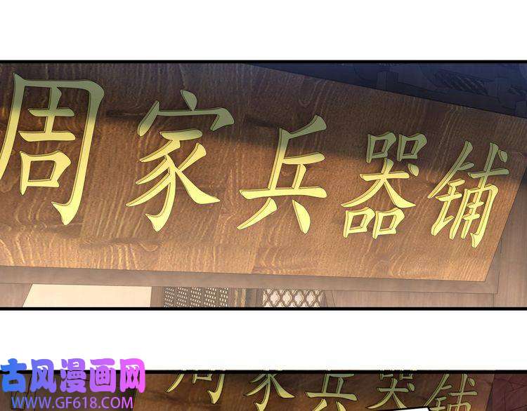 最强反派系统第198话 元磁精铁矿