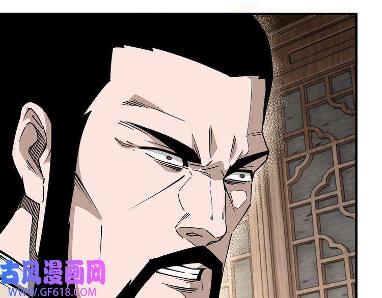 最强反派系统第198话 元磁精铁矿