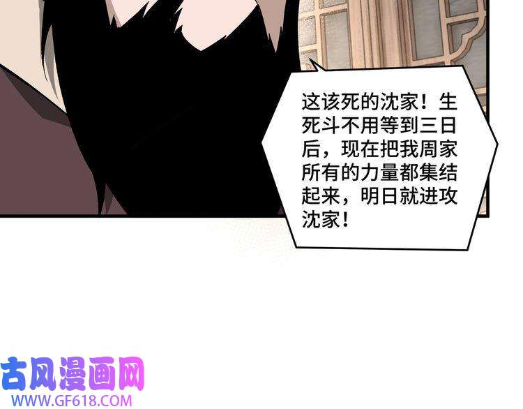 最强反派系统第198话 元磁精铁矿