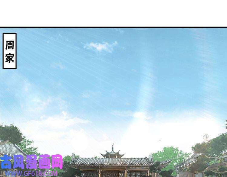最强反派系统第198话 元磁精铁矿