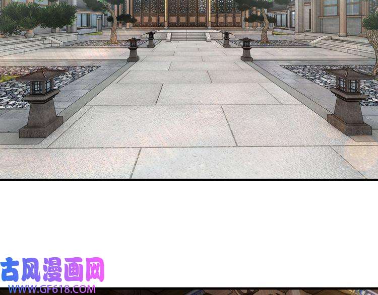 最强反派系统第198话 元磁精铁矿