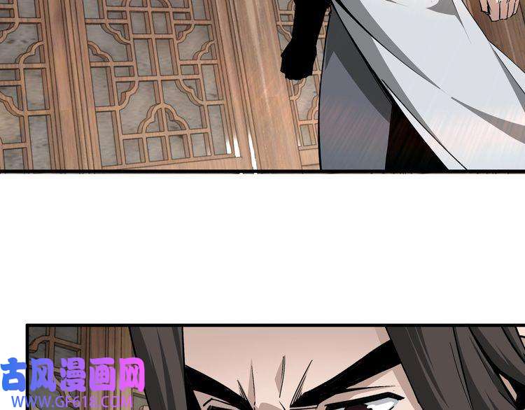 最强反派系统第198话 元磁精铁矿