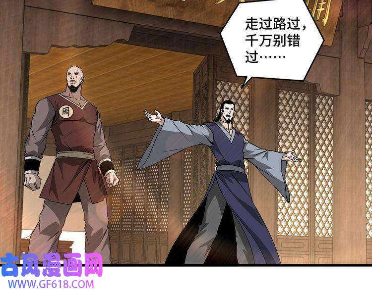最强反派系统第198话 元磁精铁矿