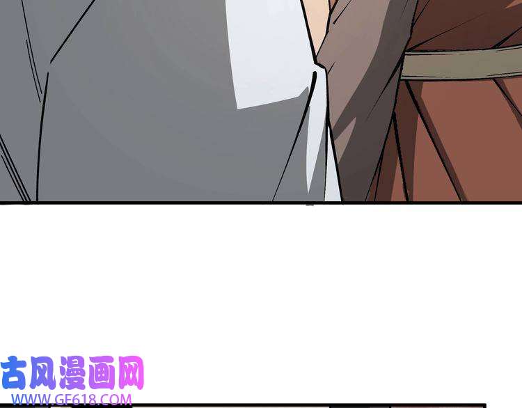 最强反派系统第198话 元磁精铁矿