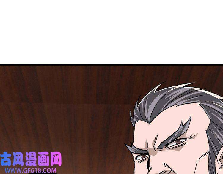 最强反派系统第198话 元磁精铁矿