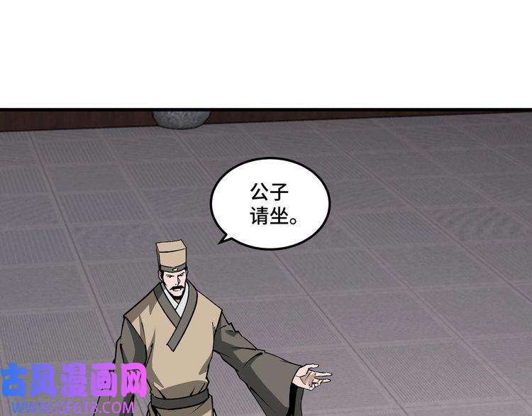 最强反派系统第198话 元磁精铁矿