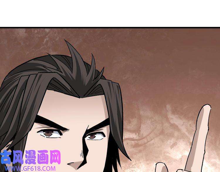最强反派系统第198话 元磁精铁矿