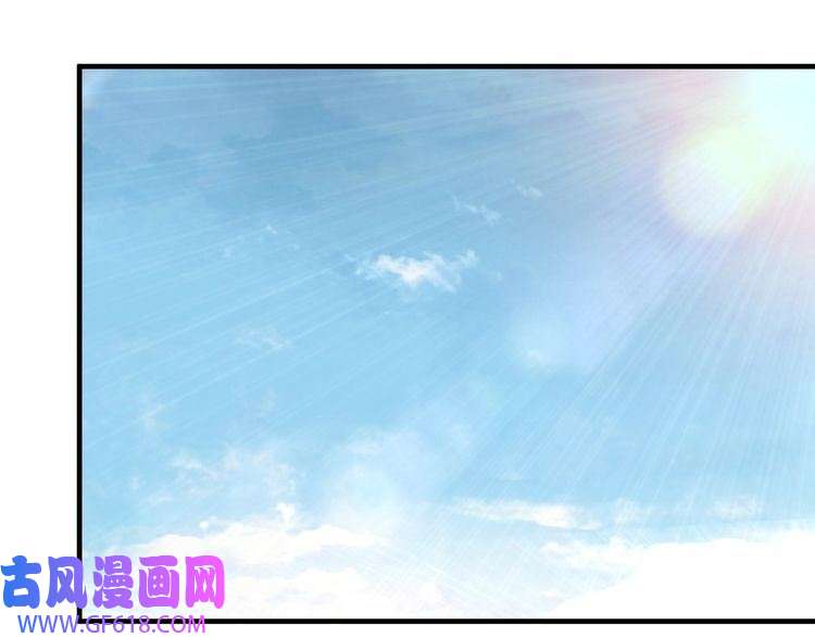 最强反派系统第198话 元磁精铁矿