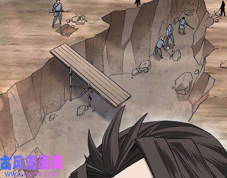 最强反派系统第198话 元磁精铁矿