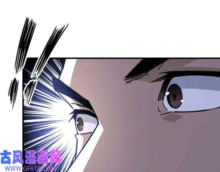 最强反派系统第198话 元磁精铁矿