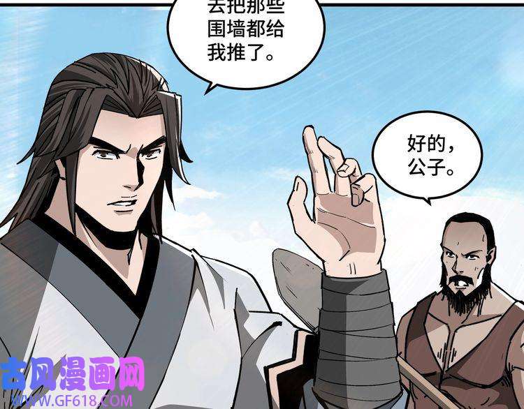 最强反派系统第198话 元磁精铁矿