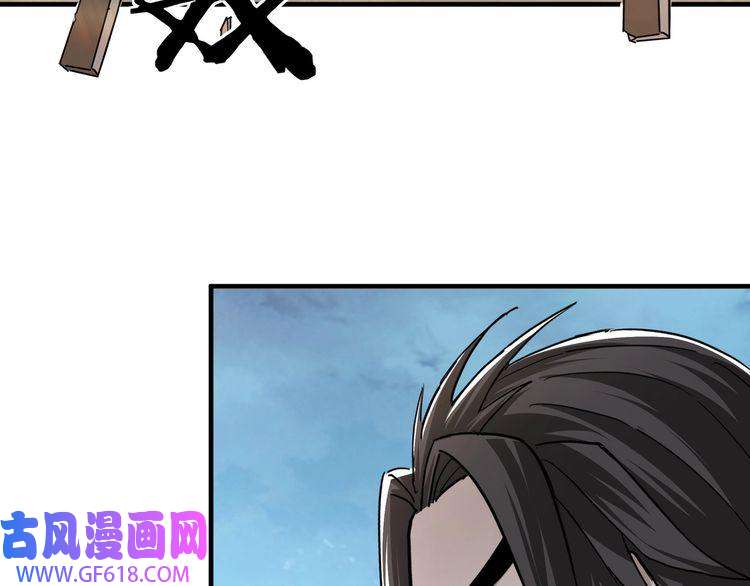 最强反派系统第198话 元磁精铁矿