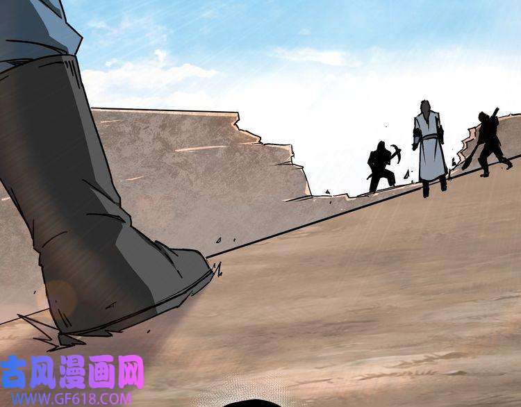 最强反派系统第198话 元磁精铁矿