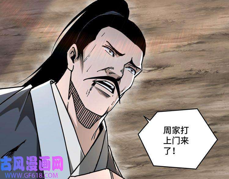 最强反派系统第198话 元磁精铁矿