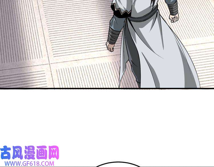 最强反派系统第198话 元磁精铁矿