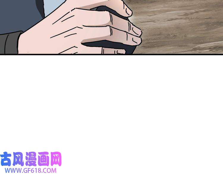 最强反派系统第198话 元磁精铁矿