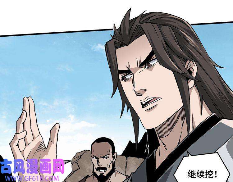 最强反派系统第199话 司命星君
