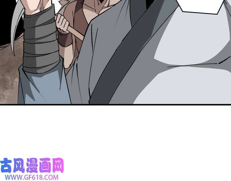 最强反派系统第199话 司命星君