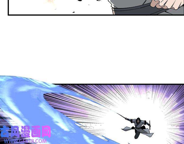 最强反派系统第199话 司命星君