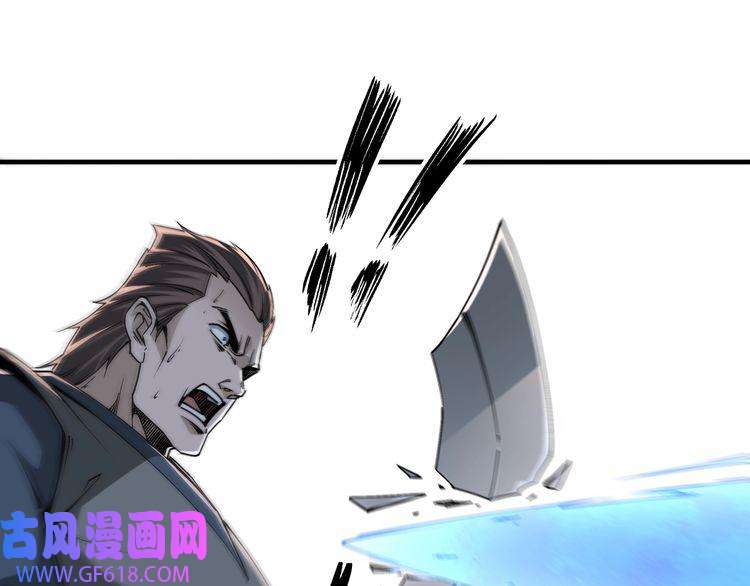 最强反派系统第199话 司命星君