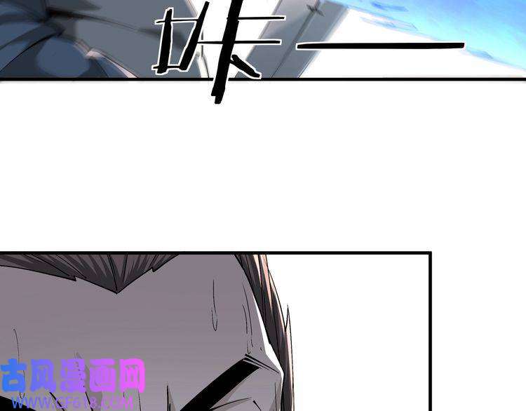 最强反派系统第199话 司命星君