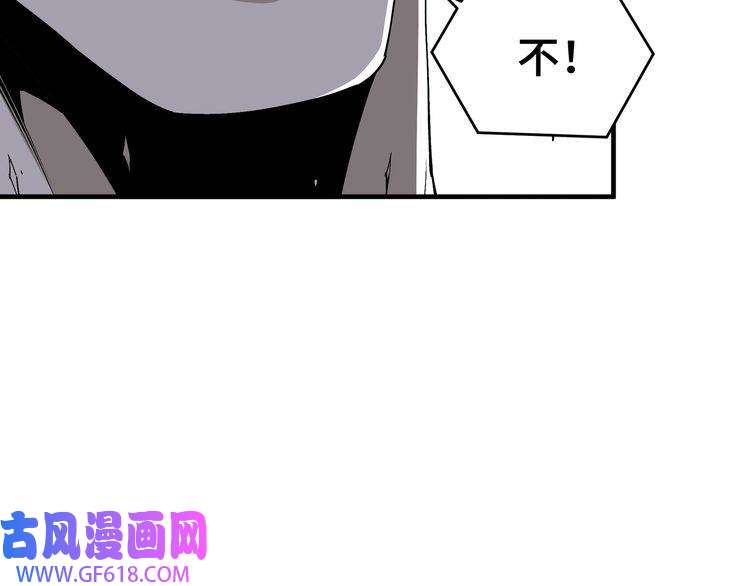 最强反派系统第199话 司命星君